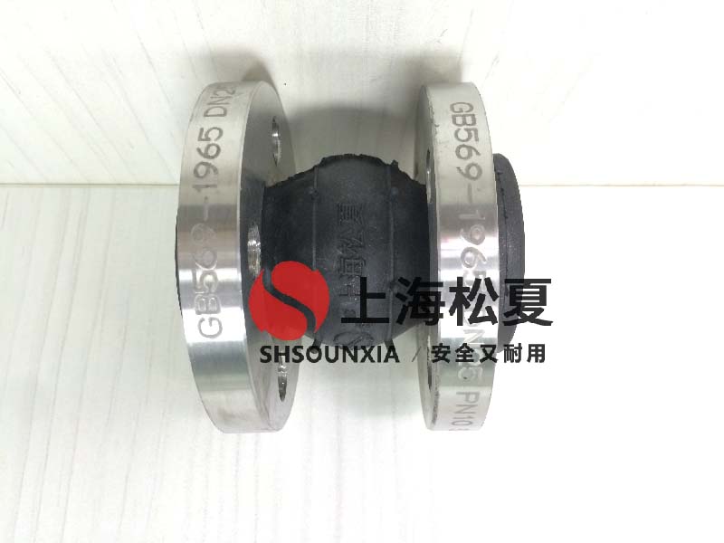 泵房設備用可曲繞橡膠軟連接DN350